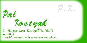 pal kostyak business card